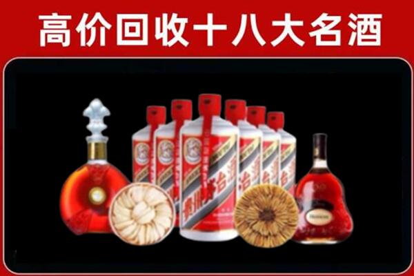 梅县区回收烟酒店
