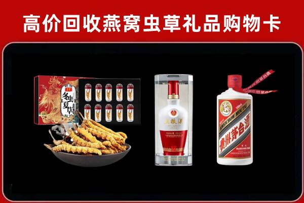 梅县区回收烟酒哪家好