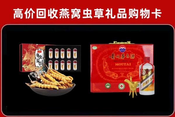 梅县区回收15年茅台酒